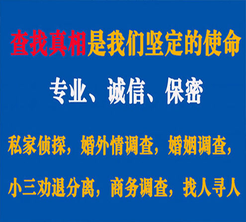 关于顺城嘉宝调查事务所